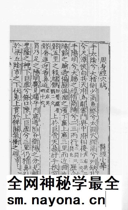 2015-衢州文献集成  子部  第108册.pdf电子版_浙江省志插图5
