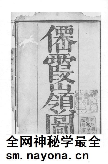 2015-衢州文献集成 史部 第86册.pdf电子版_浙江省志插图5 2015-衢州文献集成 史部 第86册.pdf电子版_浙江省志插图5
