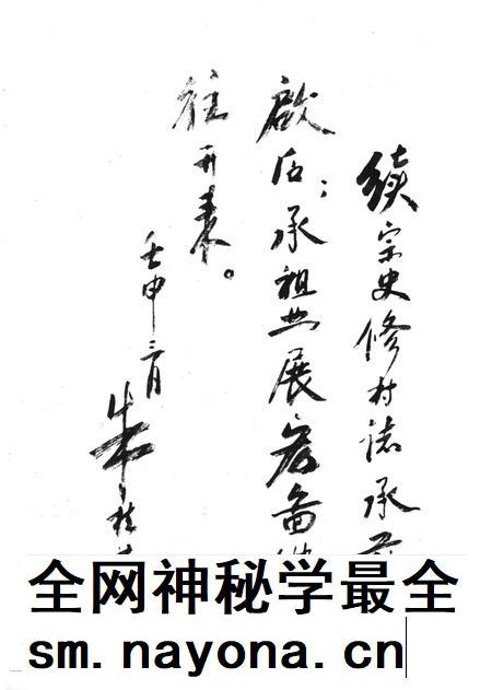 桥下村志-永康市桥下村志编纂委员会-1992.12.pdf电子版_浙江省志插图4 桥下村志-永康市桥下村志编纂委员会-1992.12.pdf电子版_浙江省志插图4