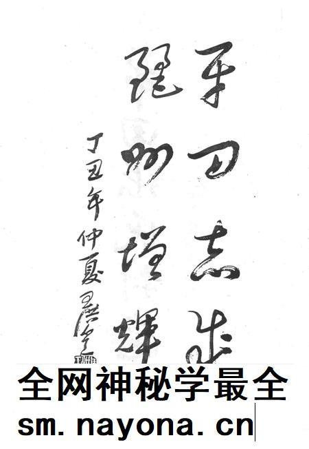 平田张氏村志-清河平田张氏村志编委会 编-1997.pdf电子版_浙江省志插图3 平田张氏村志-清河平田张氏村志编委会 编-1997.pdf电子版_浙江省志插图3