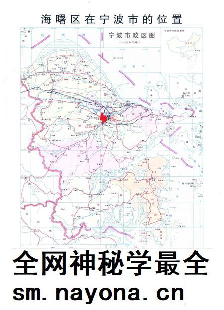 宁波市海曙区志(上册)-宁波市海曙区地方志编纂委员会 编-2014.7.pdf电子版_浙江省志插图5 宁波市海曙区志(上册)-宁波市海曙区地方志编纂委员会 编-2014.7.pdf电子版_浙江省志插图5