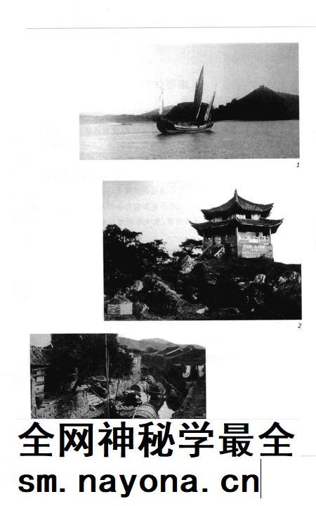 记忆北仑——民国旧闻录-宁波市北仑区档案馆-编-2013.4.pdf电子版_浙江省志插图5 记忆北仑——民国旧闻录-宁波市北仑区档案馆-编-2013.4.pdf电子版_浙江省志插图5