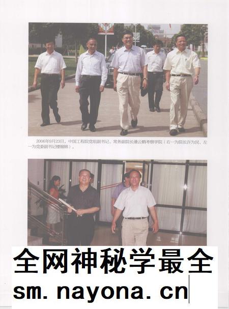 2011-浙江大学宁波理工学院志  2001-2011.pdf电子版_浙江省志插图4