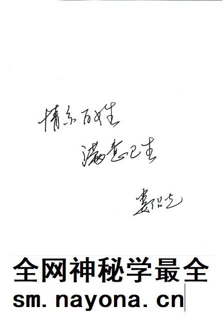 2015-永嘉县卫生志  1991-2010.pdf电子版_浙江省志插图5