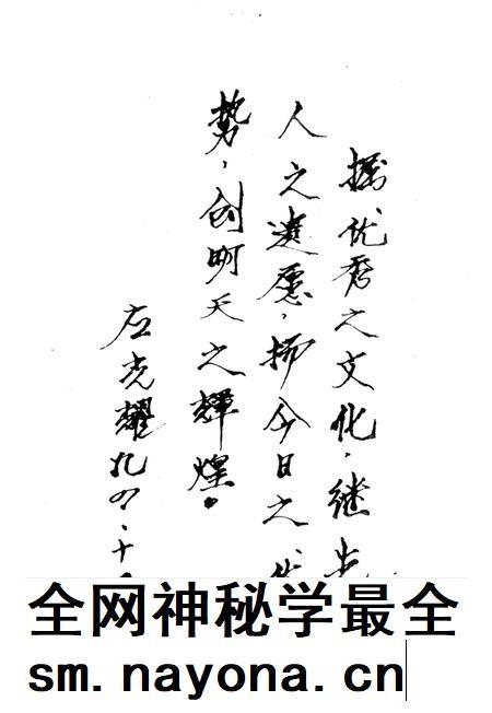 前杭村志-前杭村志编纂委员会 编-1995年2月.pdf电子版_浙江省志插图4