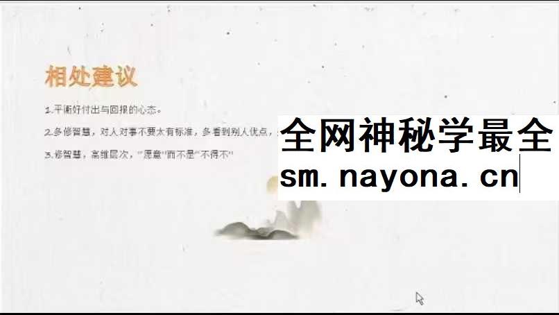 李伟英数字心理学