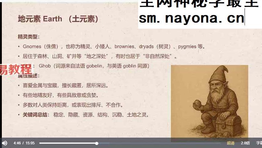 丽华最新仪式实践文化课视频43集