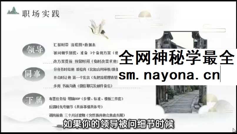 李伟英数字心理学