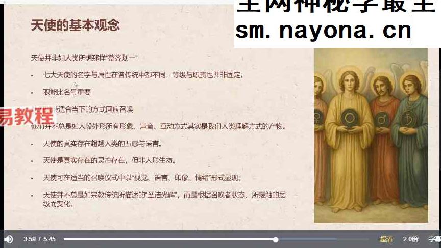 丽华最新仪式实践文化课视频43集