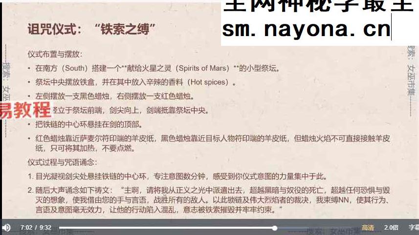 丽华最新仪式实践文化课视频43集