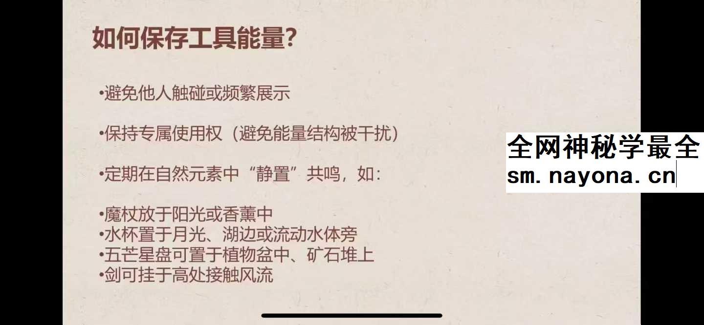 丽华最新仪式实践文化课