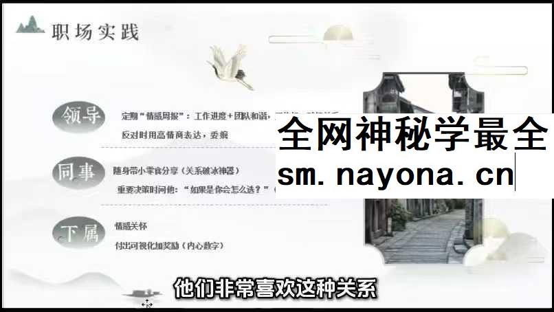 李伟英数字心理学