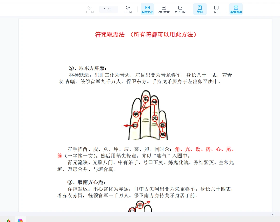 20260117125413654 image