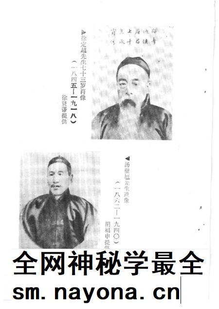 1995-鹿城文史资料  第9辑  纪念抗日战争胜利五十周年特辑  经济、文教  人物、建筑、综合.pdf电子版_浙江省志插图5