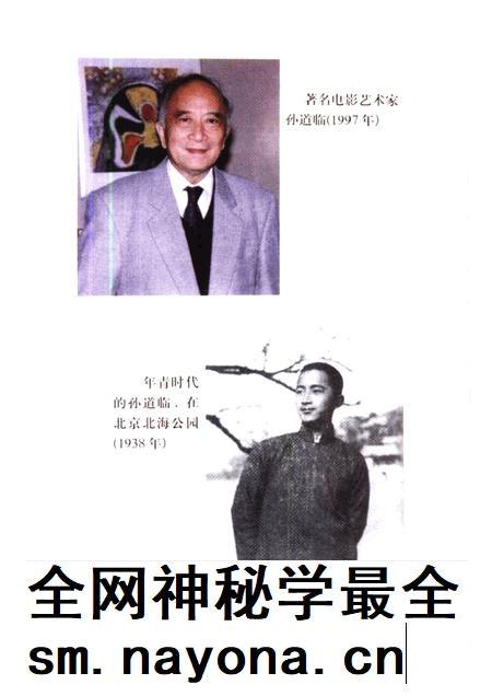 1998-嘉善县文史资料 总第13辑 嘉善精英之二.pdf电子版_浙江省志插图1 1998-嘉善县文史资料 总第13辑 嘉善精英之二.pdf电子版_浙江省志插图1
