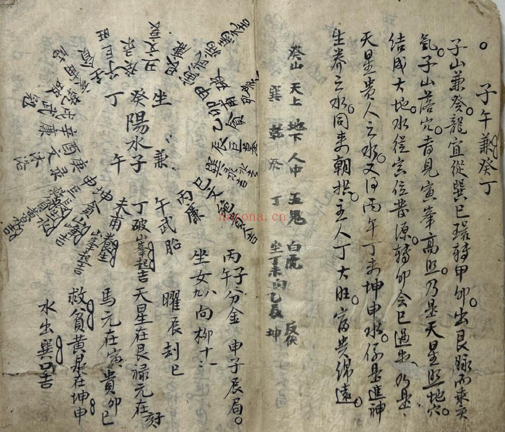 廖公金精着《廖氏地理真传正本》苏忠簪录 108页双页版 国学古籍 第4张