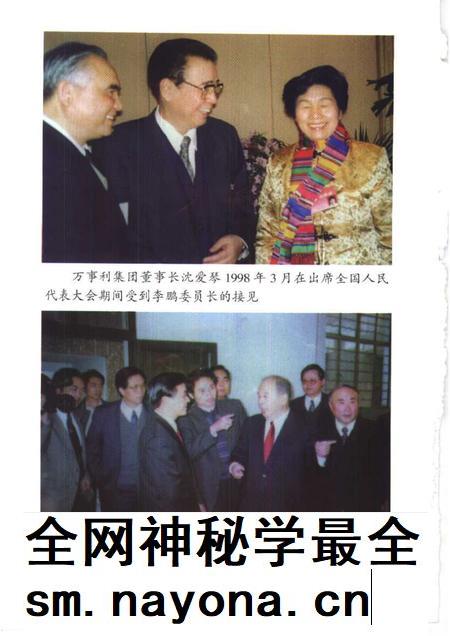 1999-杭州文史资料 第21辑 乡镇企业专辑.pdf电子版_浙江省志插图4 1999-杭州文史资料 第21辑 乡镇企业专辑.pdf电子版_浙江省志插图4