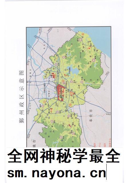 2007-鄞州民营工业企业发展大略 1949-2006.pdf电子版_浙江省志插图4 2007-鄞州民营工业企业发展大略 1949-2006.pdf电子版_浙江省志插图4