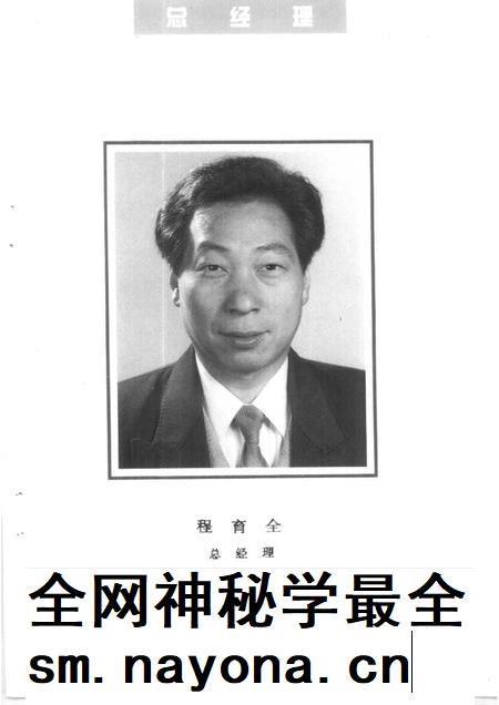 1995-永康市文史资料特辑  永康神雕.pdf电子版_浙江省志插图5