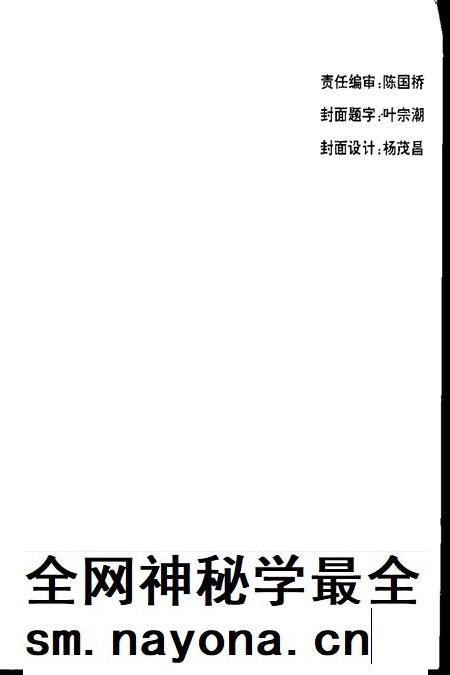 1998-苍南农业问题文稿选编 1982-1996年.pdf电子版_浙江省志插图3 1998-苍南农业问题文稿选编 1982-1996年.pdf电子版_浙江省志插图3