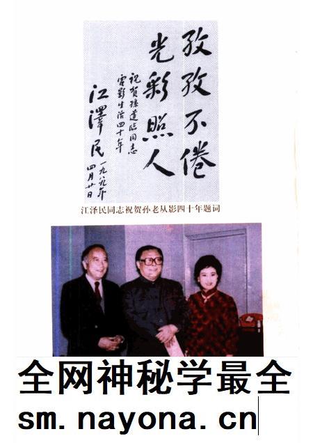 1998-嘉善县文史资料 总第13辑 嘉善精英之二.pdf电子版_浙江省志插图2 1998-嘉善县文史资料 总第13辑 嘉善精英之二.pdf电子版_浙江省志插图2