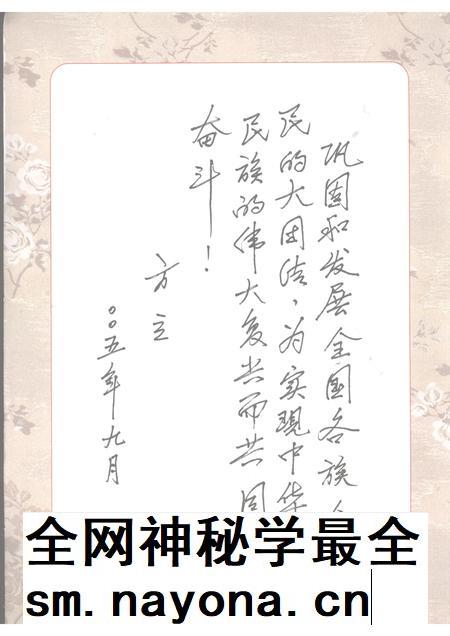 2005-鹿城政协志.pdf电子版_浙江省志插图4 2005-鹿城政协志.pdf电子版_浙江省志插图4