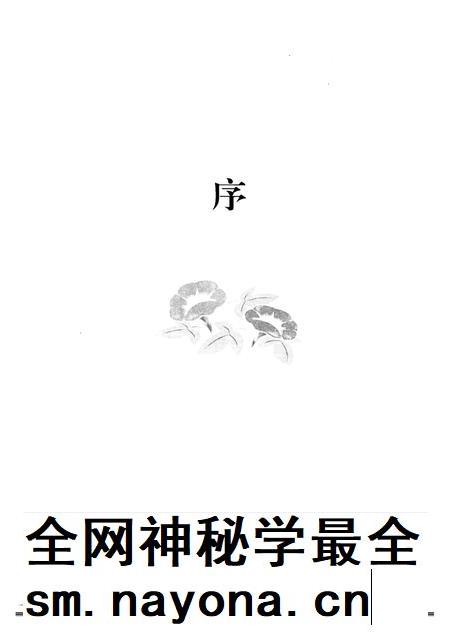 2000-怀念联中 纪念鄞县临时联合中学建校五十八周年 1942-2000.pdf电子版_浙江省志插图1 2000-怀念联中 纪念鄞县临时联合中学建校五十八周年 1942-2000.pdf电子版_浙江省志插图1