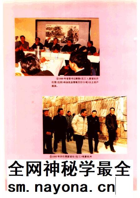 1994-杭州市粮食志.pdf电子版_浙江省志插图5 1994-杭州市粮食志.pdf电子版_浙江省志插图5