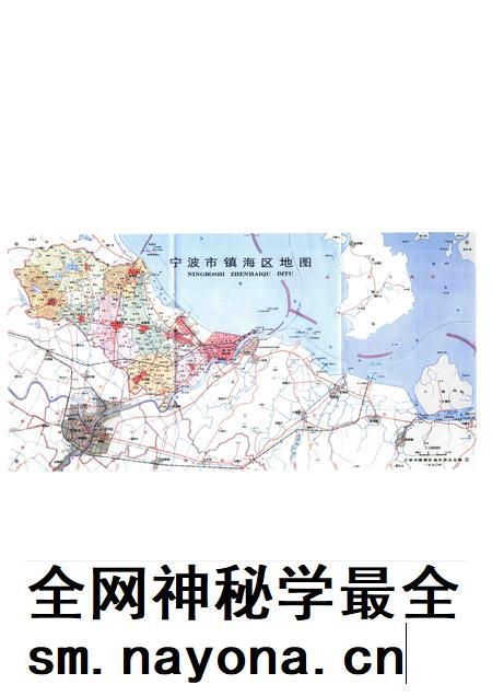 1998-镇海邮电志.pdf电子版_浙江省志插图3 1998-镇海邮电志.pdf电子版_浙江省志插图3