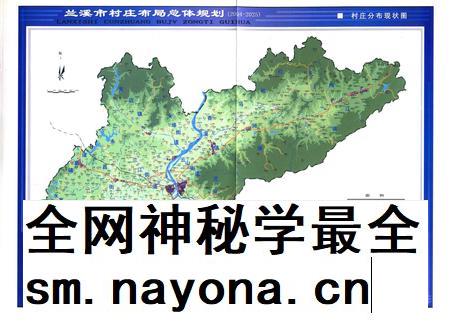 2009-兰溪农村工作简志.pdf电子版_浙江省志插图2 2009-兰溪农村工作简志.pdf电子版_浙江省志插图2