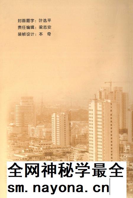2002-义乌名人录 第2辑.pdf电子版_浙江省志插图1 2002-义乌名人录 第2辑.pdf电子版_浙江省志插图1