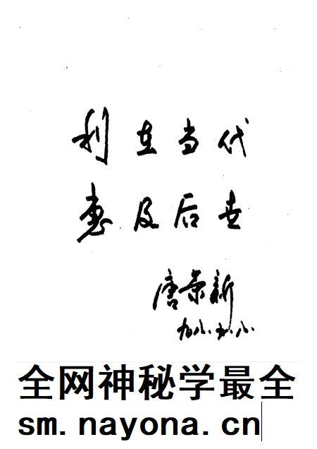 1999-龙泉文史资料  第4辑.pdf电子版_浙江省志插图5