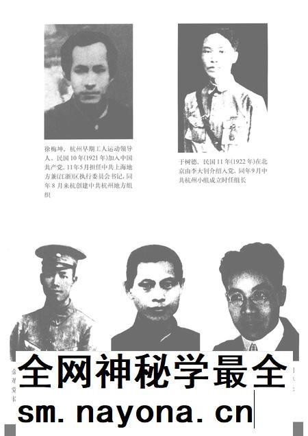 1999-杭州市志  第8卷.pdf电子版_浙江省志插图4