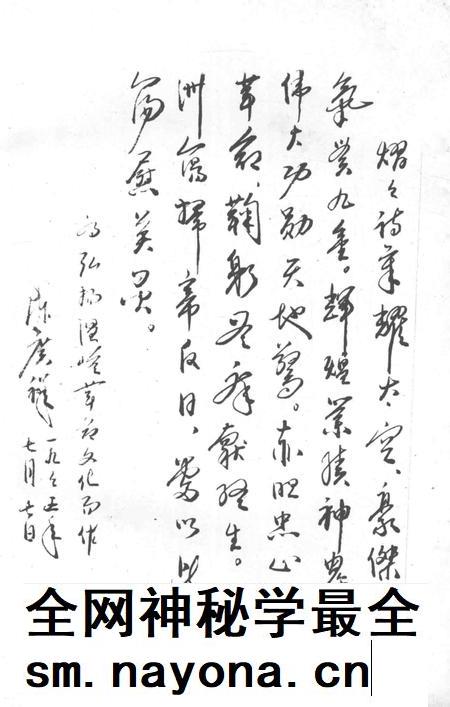 1993-温岭革命文化史料汇编  1919-1949.pdf电子版_浙江省志插图4