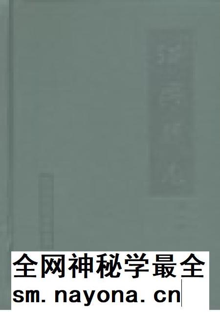 1999-绍兴县志 第2册 经济 政治.pdf电子版_浙江省志插图4 1999-绍兴县志 第2册 经济 政治.pdf电子版_浙江省志插图4