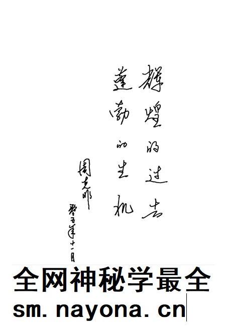 2005-普陀文史资料  第1辑  中国渔港沈家门.pdf电子版_浙江省志插图3