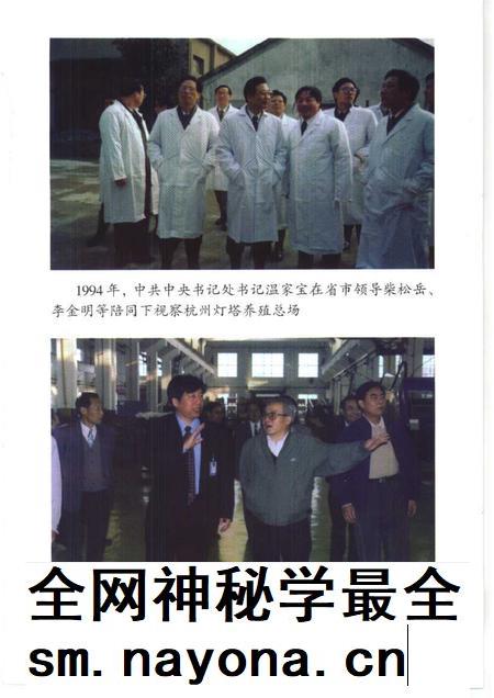 1999-杭州文史资料 第21辑 乡镇企业专辑.pdf电子版_浙江省志插图5 1999-杭州文史资料 第21辑 乡镇企业专辑.pdf电子版_浙江省志插图5