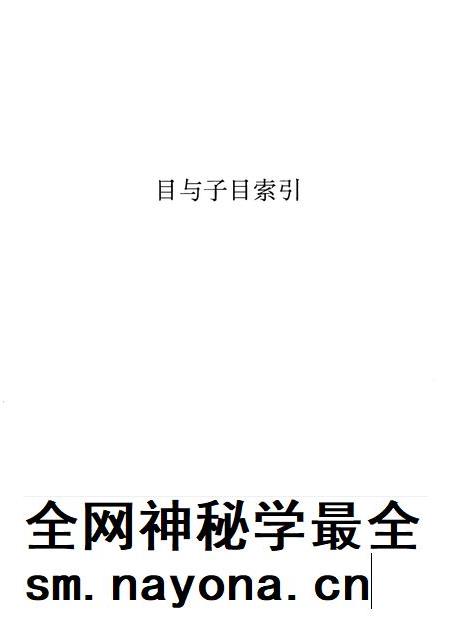 1996-绍兴市志.pdf电子版_浙江省志插图4