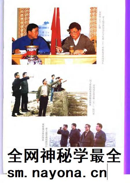 2001-温州市土地志.pdf电子版_浙江省志插图5