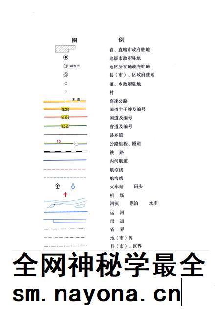 1999-宁波市交通图册.pdf电子版_浙江省志插图4 1999-宁波市交通图册.pdf电子版_浙江省志插图4