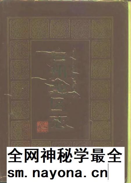 1995-台州地区志.pdf电子版_浙江省志插图 1995-台州地区志.pdf电子版_浙江省志插图