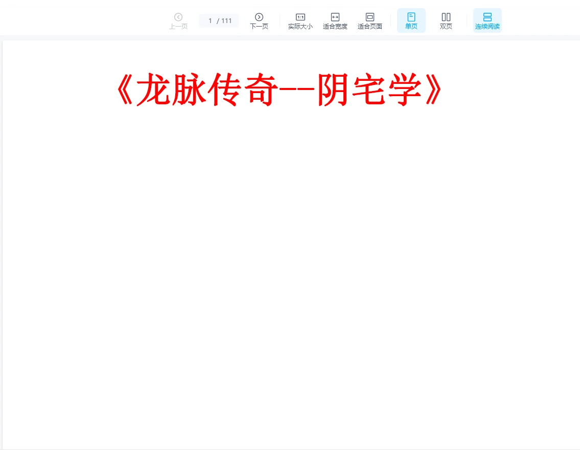 20260117131132196 image