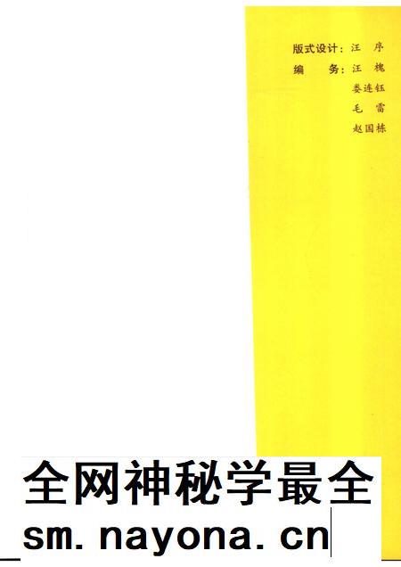 2006-杭州市江干区党政大事记 1949-2005.pdf电子版_浙江省志插图4 2006-杭州市江干区党政大事记 1949-2005.pdf电子版_浙江省志插图4