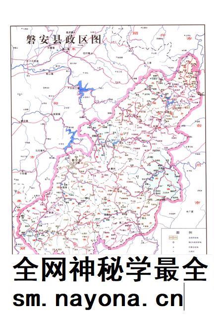 2006-磐安县政协志.pdf电子版_浙江省志插图3 2006-磐安县政协志.pdf电子版_浙江省志插图3
