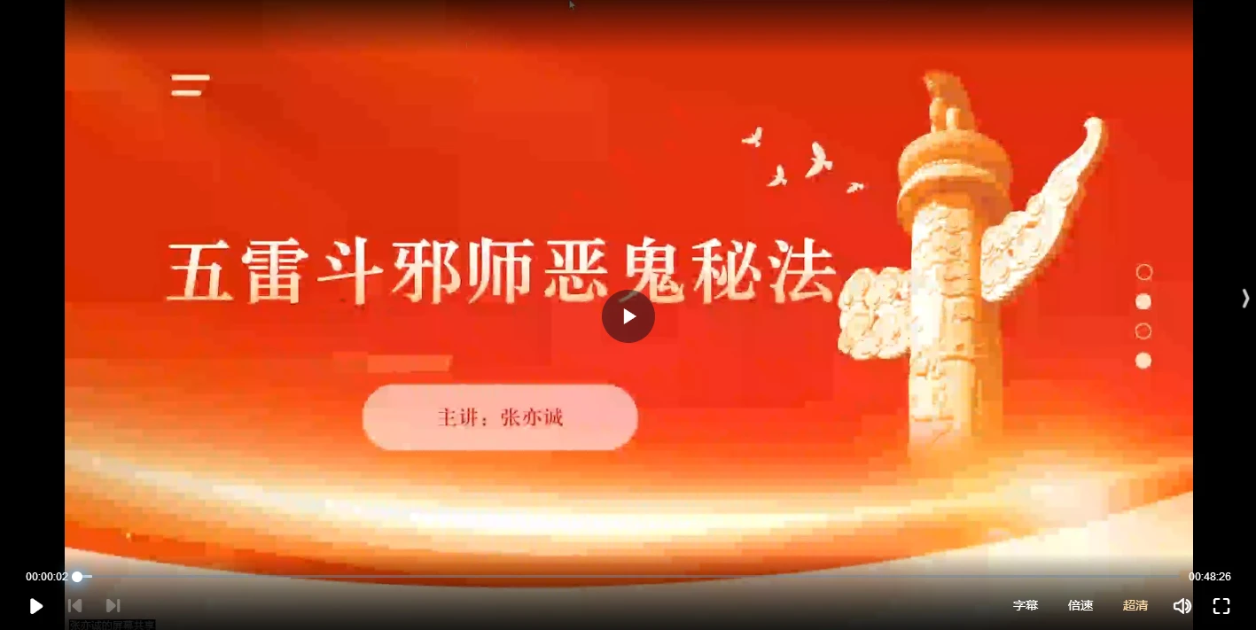 20260117132016257 image
