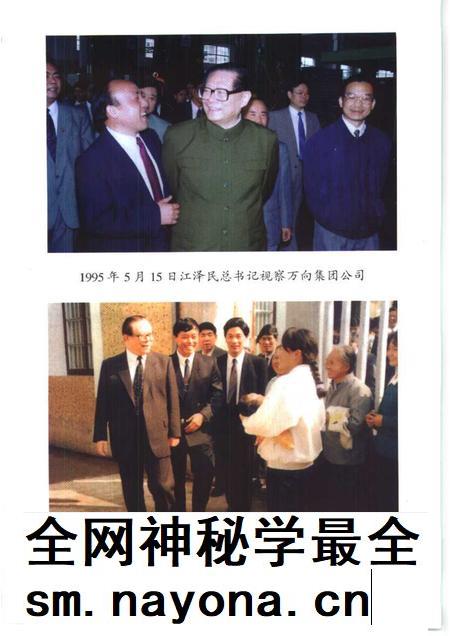 1999-杭州文史资料 第21辑 乡镇企业专辑.pdf电子版_浙江省志插图3 1999-杭州文史资料 第21辑 乡镇企业专辑.pdf电子版_浙江省志插图3