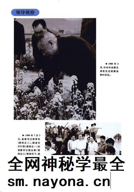 2007-富阳市水利志.pdf电子版_浙江省志插图4 2007-富阳市水利志.pdf电子版_浙江省志插图4