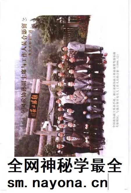 2001-乐清文史资料 第14辑 乐清人文荟萃.pdf电子版_浙江省志插图5 2001-乐清文史资料 第14辑 乐清人文荟萃.pdf电子版_浙江省志插图5