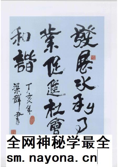 2008-海盐县水利志.pdf电子版_浙江省志插图3