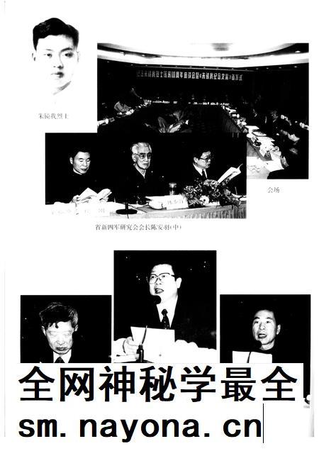 2001-鄞县新四军研究会会刊 第18期.pdf电子版_浙江省志插图1 2001-鄞县新四军研究会会刊 第18期.pdf电子版_浙江省志插图1